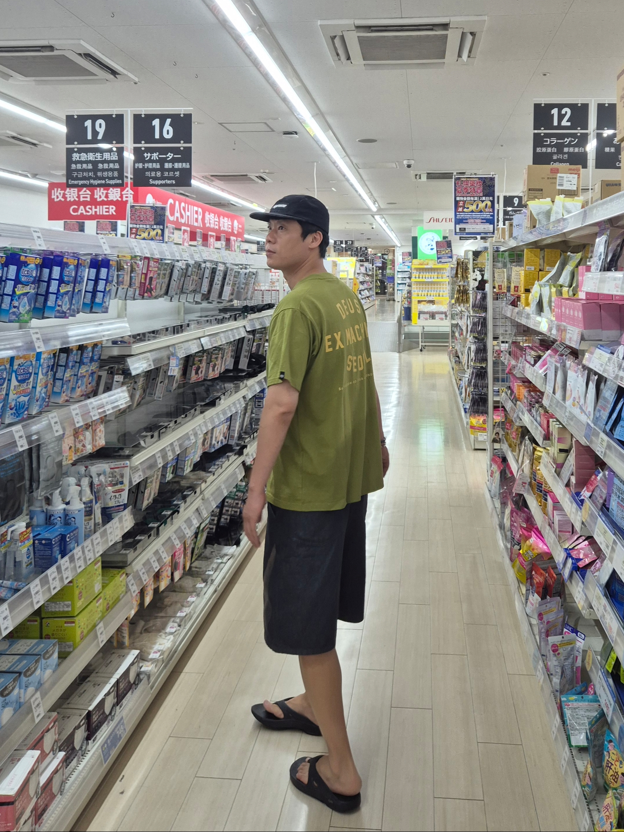 Supreme Denim Camp Cap Black - 24FW, Deus Ex Machina Seoul College Address T-Shirt Khaki 착용 스타일 - 2