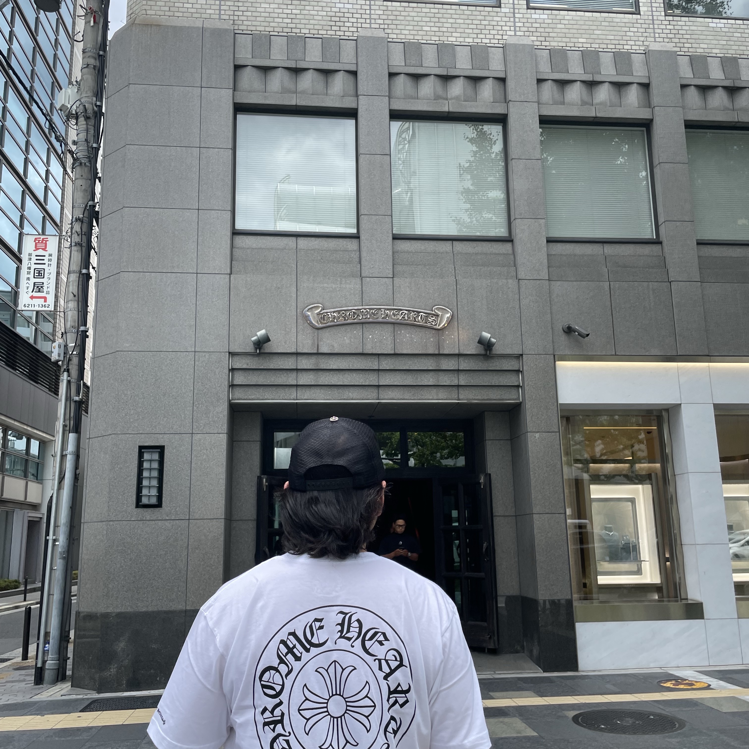 Chrome Hearts Horseshoe Logo Pocket T-Shirt White, Chrome Hearts CH Hollywood Trucker Hat Black 착용 스타일 - 1