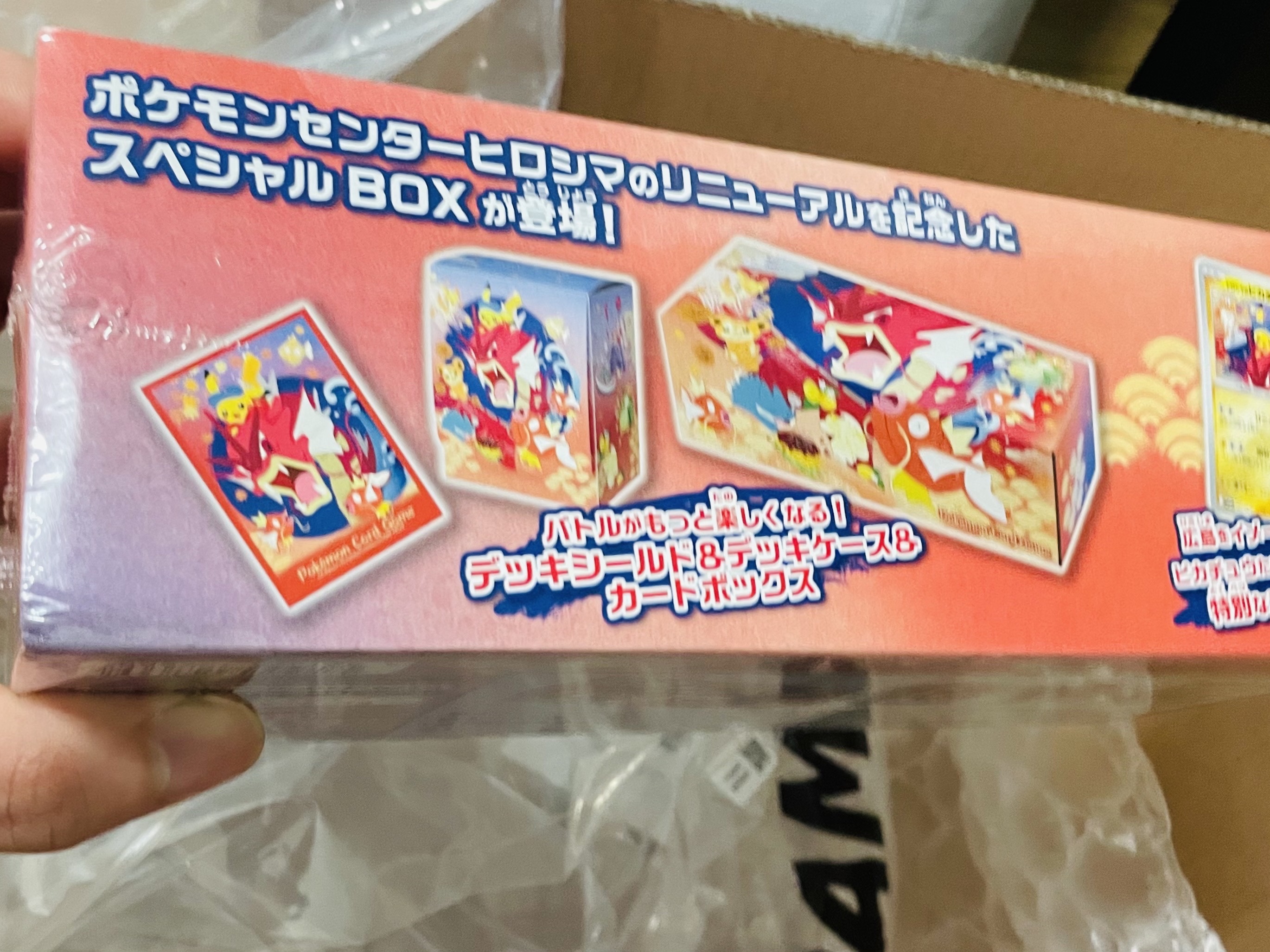 Pokemon TCG Special Box Pokemon Center Hiroshima (Japanese Ver.) 착용 스타일 - 3