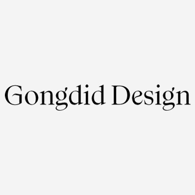 공디드 디자인(GONGDID DESIGN)