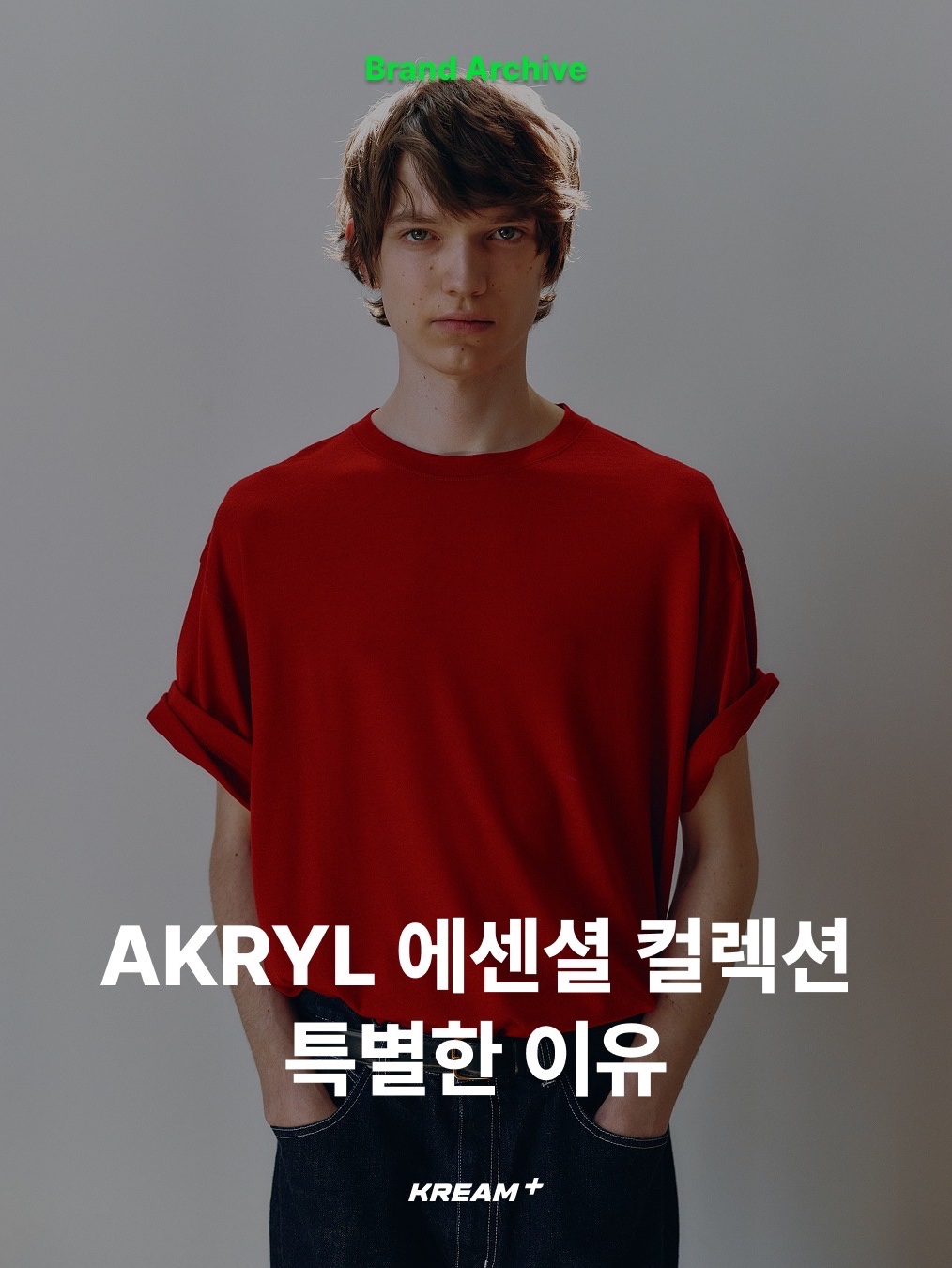 AKRYL Icon Canvas Bag Natural - 26FW, AKRYL Flex Double Breasted Jacket Charcoal - 26FW 착용 스타일 - 1