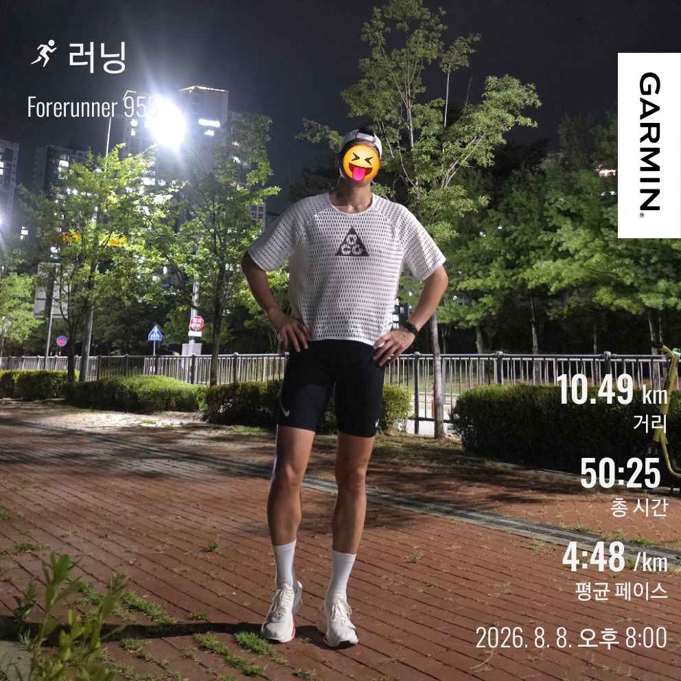 Nike ACG Radical Airflow Dri-Fit Short Sleeve Running Top White Anthracite - Asia 착용 스타일