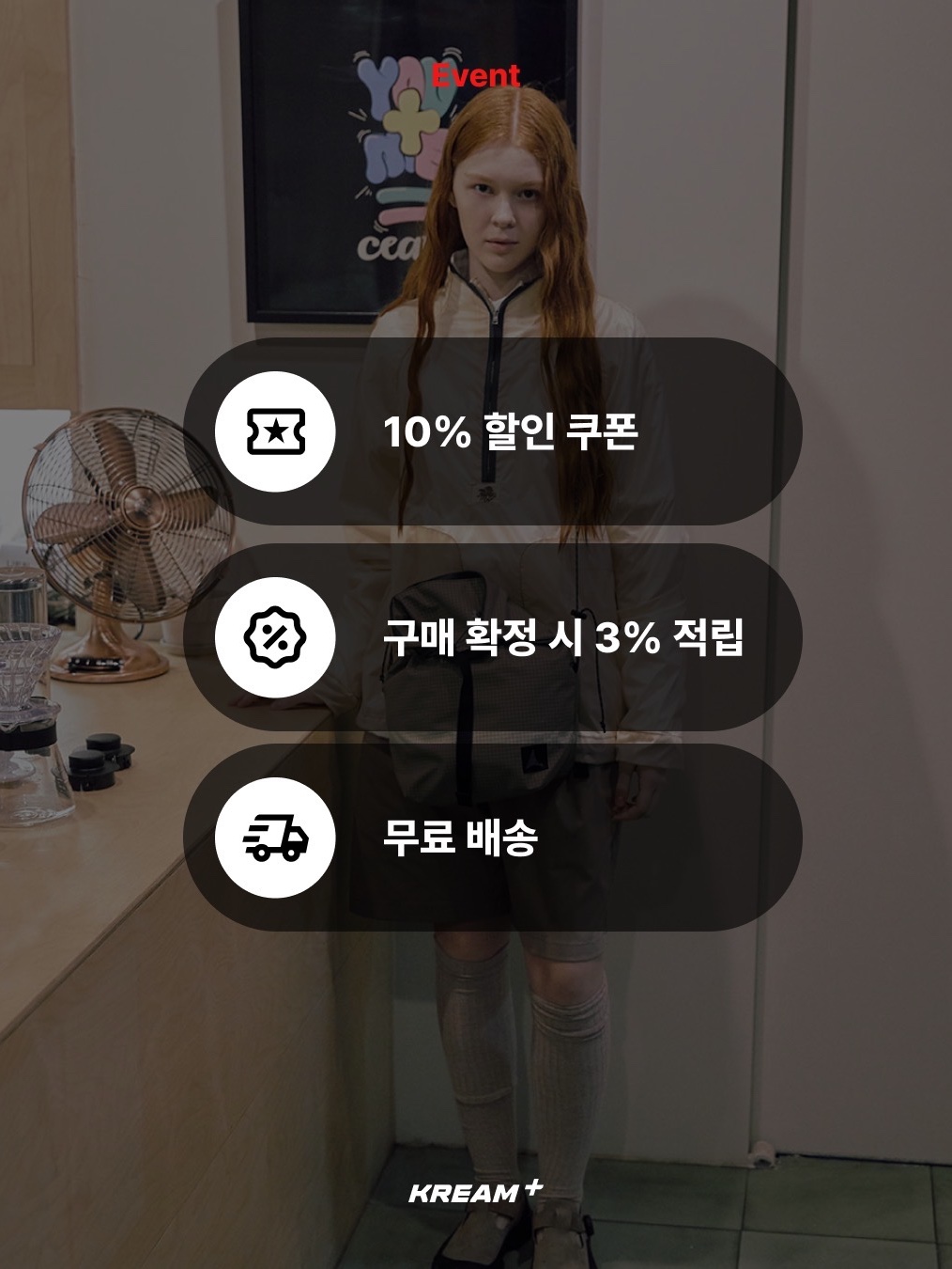 마틴 로즈 오버사이즈 풋볼 탑 화이트 - 25SS, 마틴 로즈 오버사이즈 패널 폴로 스트라이프 스트롱보우 레드 화이트 - 25SS 착용 스타일 - 7