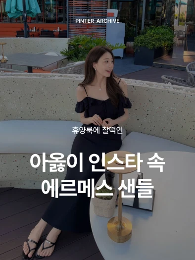 스타일 카드