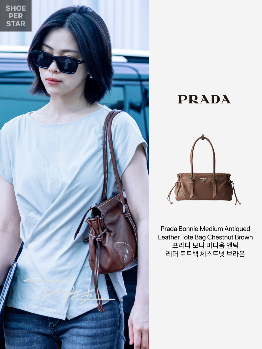 Prada Bonnie Medium Antiqued Leather Tote Bag Chestnut Brown 착용 스타일 - 2