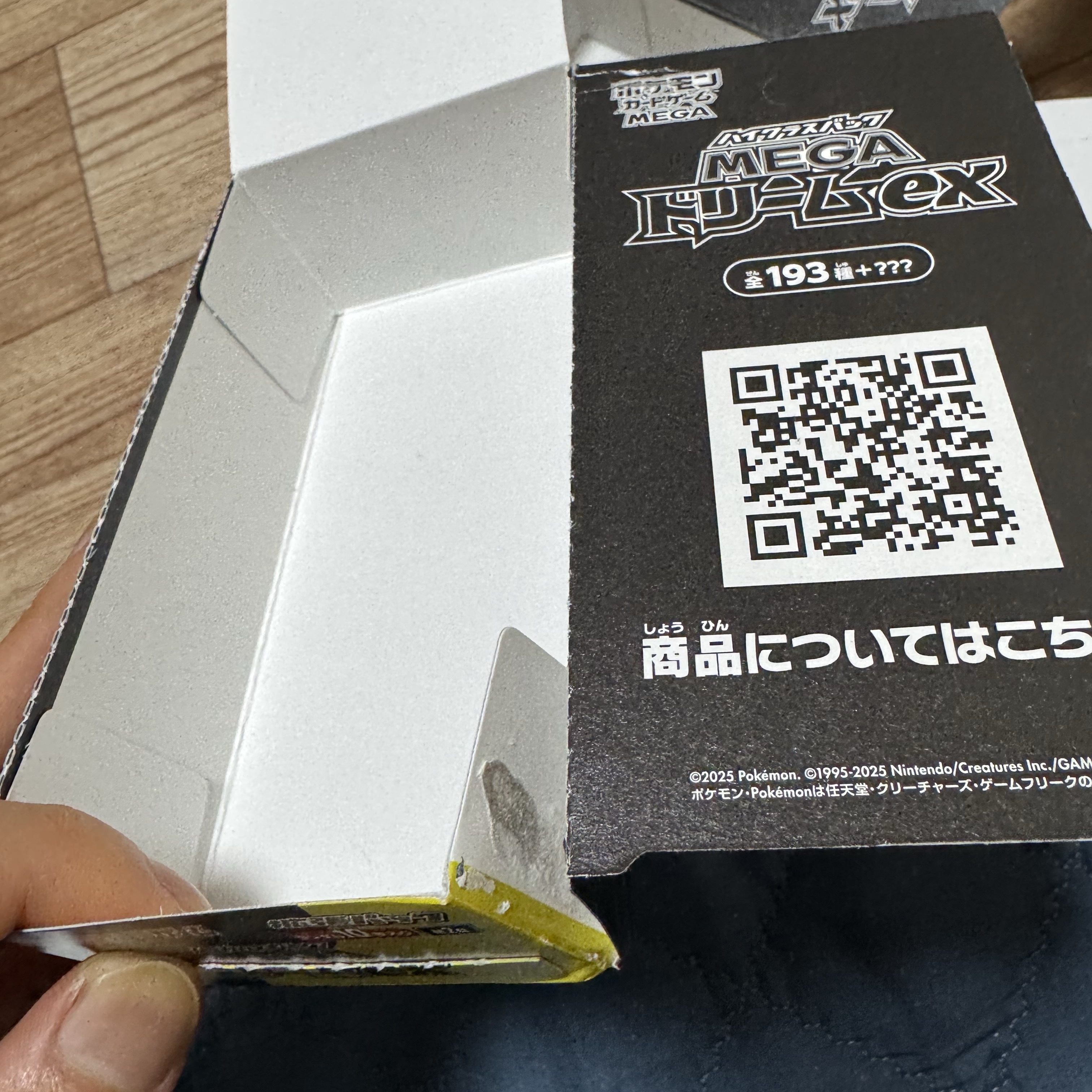 Pokemon TCG Mega High Class Pack MEGA Dream ex Box (Pack of 10/Japanese Ver.) 착용 스타일 - 3