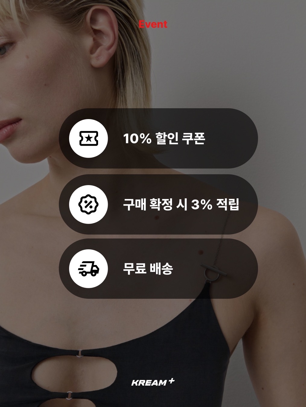 AKRYL Fruits Icon Tank White - 26FW, [KREAM 단독] Cou Cou Intimates Women The Picot Tank Regular White - 26SS 착용 스타일 - 7