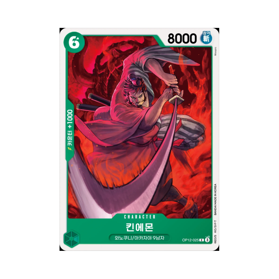 원피스 TCG 킨에몬 C OP12-025 부스터 팩 사제의 연 (한글판)(One Piece TCG Kin'emon C OP12-025 Booster Pack Legacy of the Master (Korean Ver.)) - 1