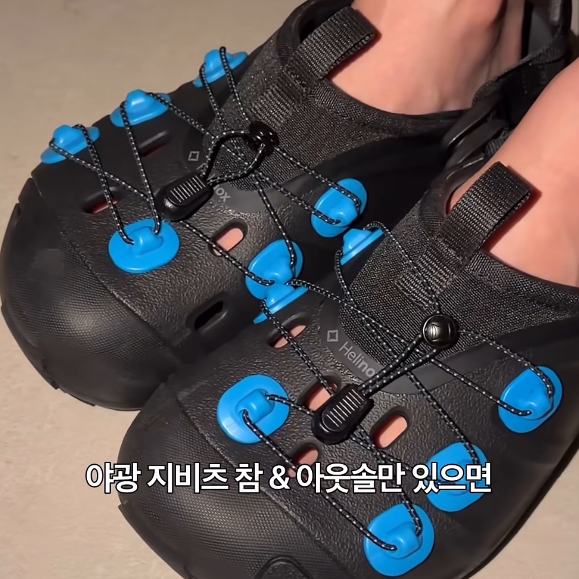 Crocs x Helinox Quick Trail Clog Black, Crocs x Helinox Quick Trail Clog Walnut 착용 스타일