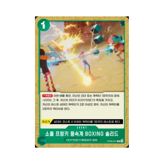 썸네일 2