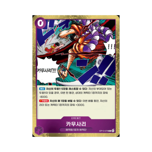 썸네일 2