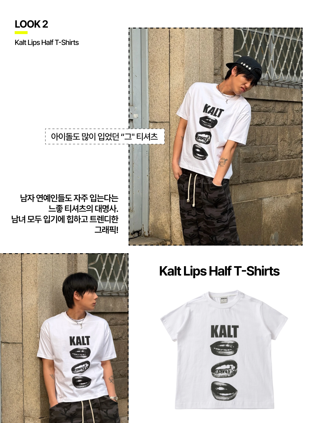 AMOU Vintage Horse Half T-Shirts Gray, AMOU Vintage Horse Half T-Shirts White 착용 스타일 - 4