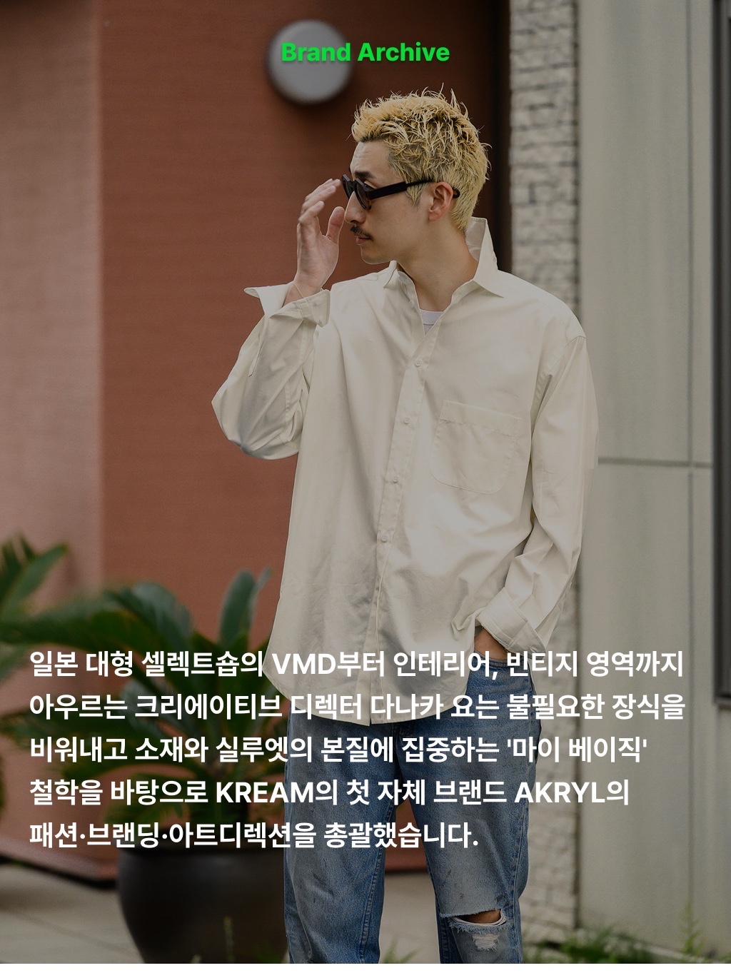 AKRYL Icon Canvas Bag Natural - 26FW, AKRYL Flex Double Breasted Jacket Charcoal - 26FW 착용 스타일 - 2