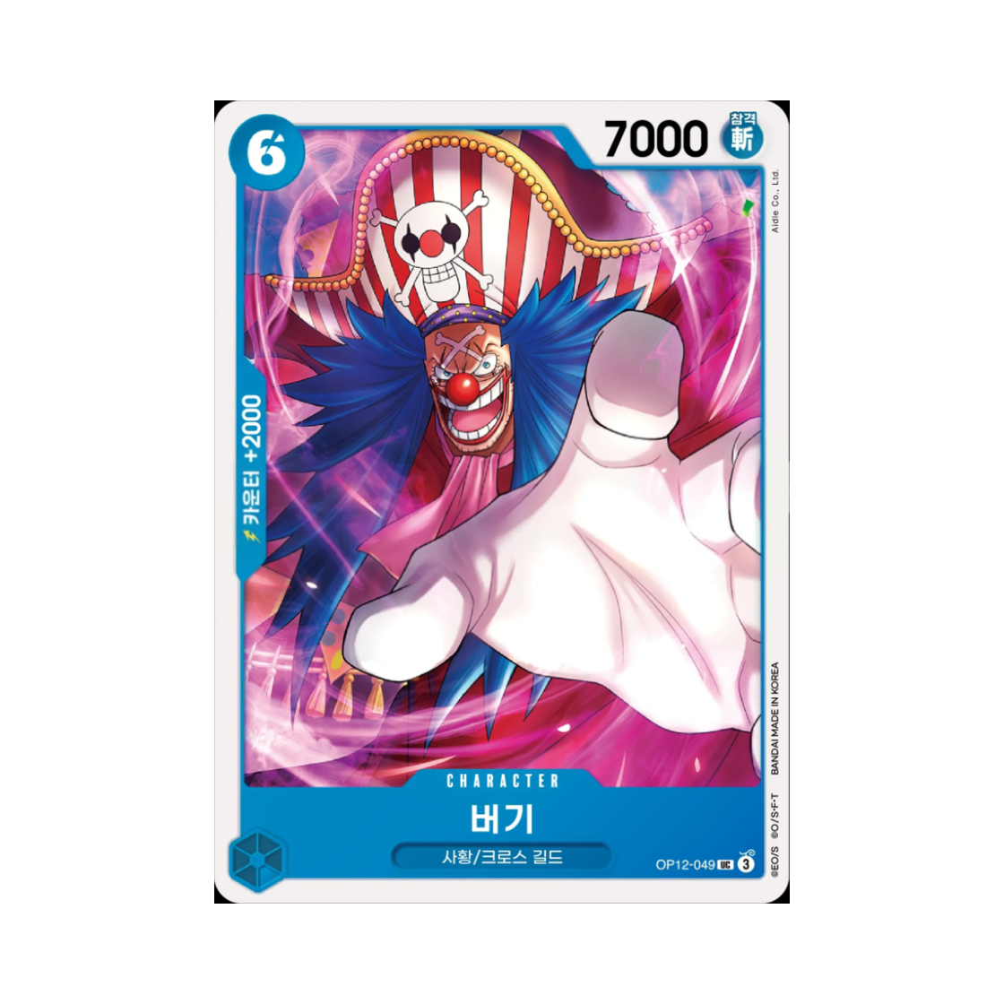 원피스 TCG 버기 UC OP12-049 부스터 팩 사제의 연 (한글판)(One Piece TCG Buggy UC OP12-049 Booster Pack Legacy of the Master (Korean Ver.)) - 1