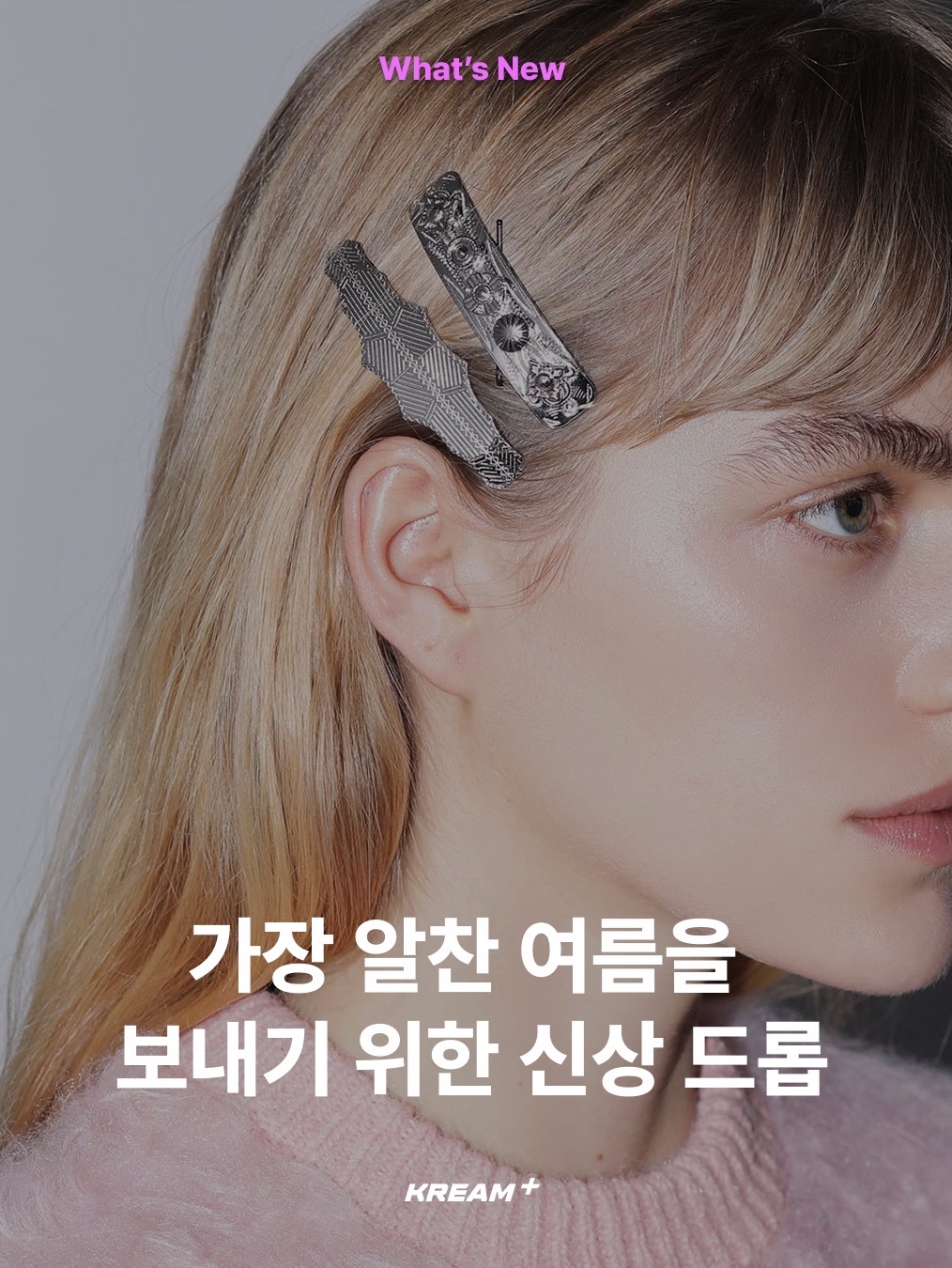 Toga Too Metal Concho Loop Tie Silver - 26FW, Toga Too Women Metal Hair Pin Set Black - 26FW 착용 스타일 - 1