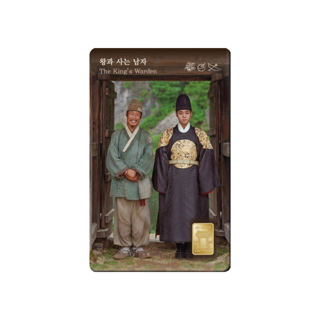 금 한국조폐공사 왕과 사는 남자 카드형 골드 단종 & 엄흥도 1g(Gold KOMSCOThe King's Warden Card Type Gold King Danjong & Um Heung do 1g)