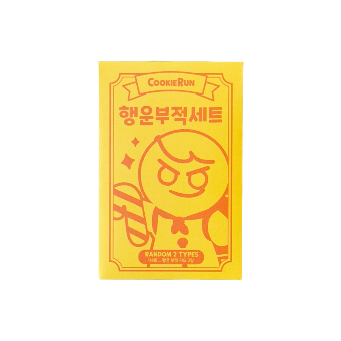 [쿠키런] 랜덤 행운 부적카드 세트([CookieRun] Random Lucky Charm Card Set)