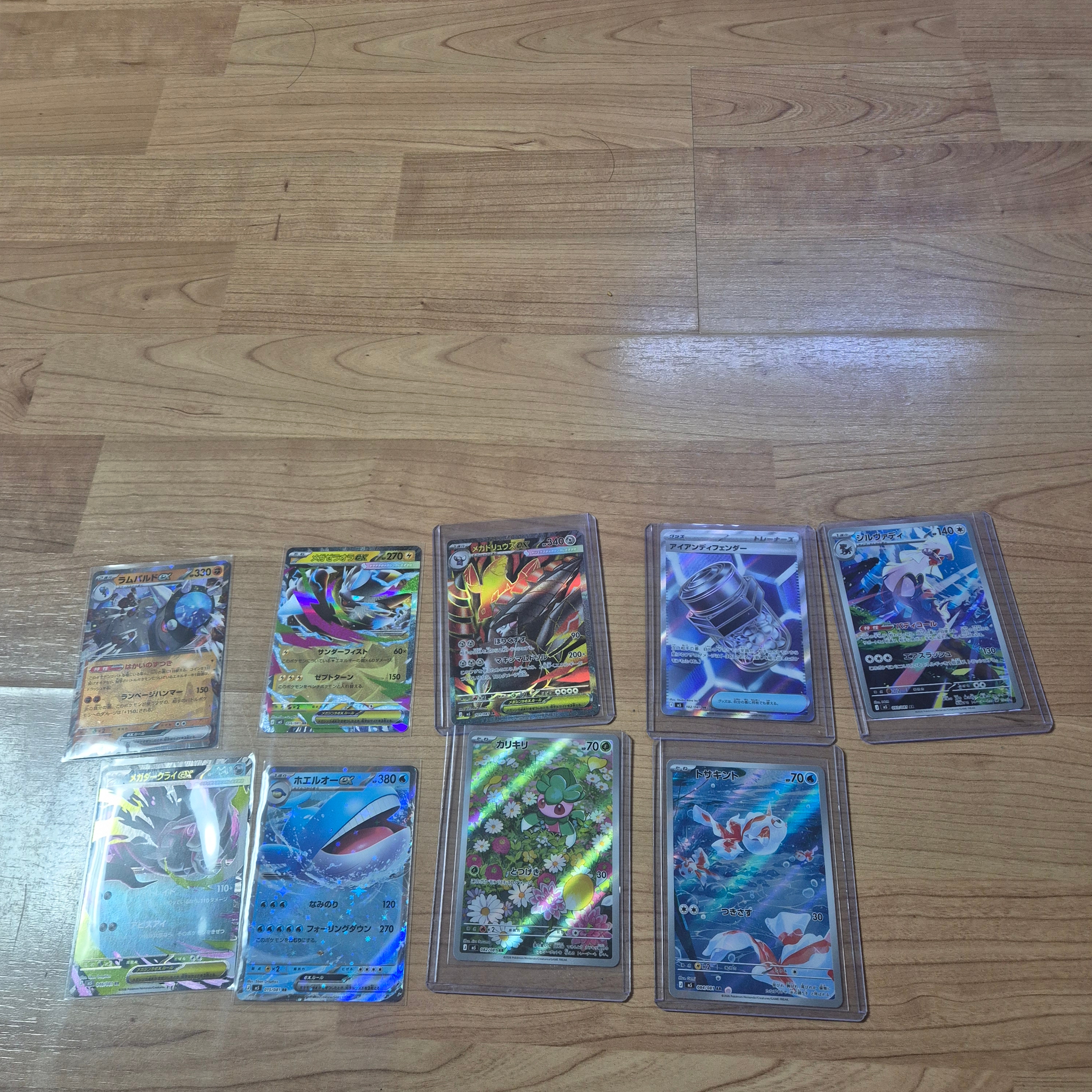 Pokemon TCG Abyss Eye MEGA Expansion Pack (Pack of 30/Japanese Ver.) 착용 스타일