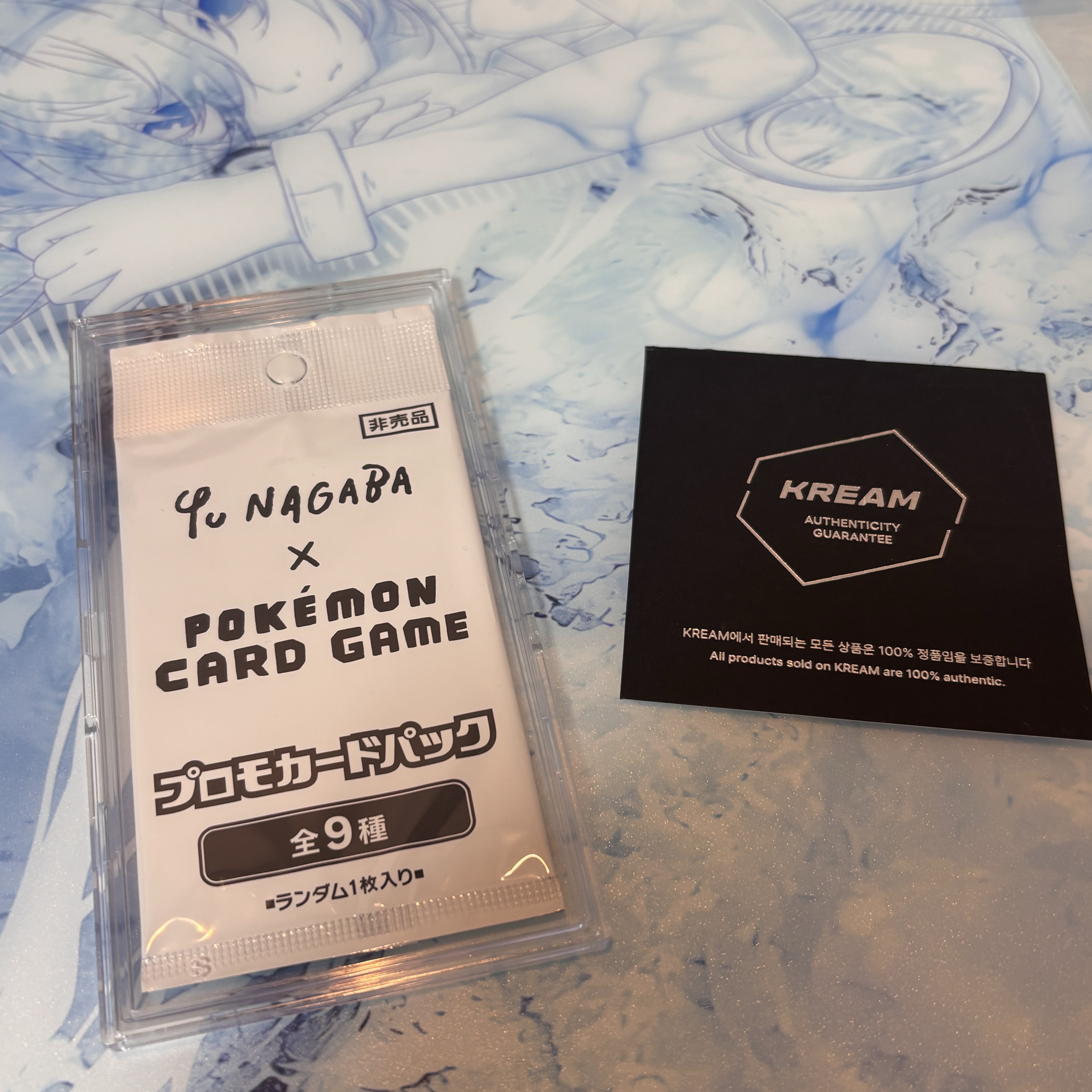 Pokemon TCG Yu Nagaba x Pokemon Card Game Eevees Promotional Pack (Card of 1/Japanese Ver.) 착용 스타일 - 1