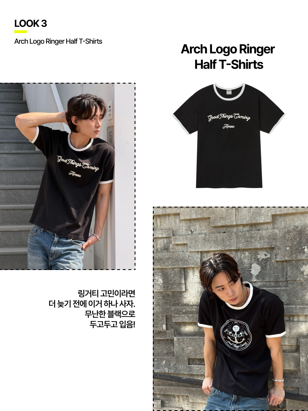 AMOU Vintage Horse Half T-Shirts Gray, AMOU Vintage Horse Half T-Shirts White 착용 스타일 - 5