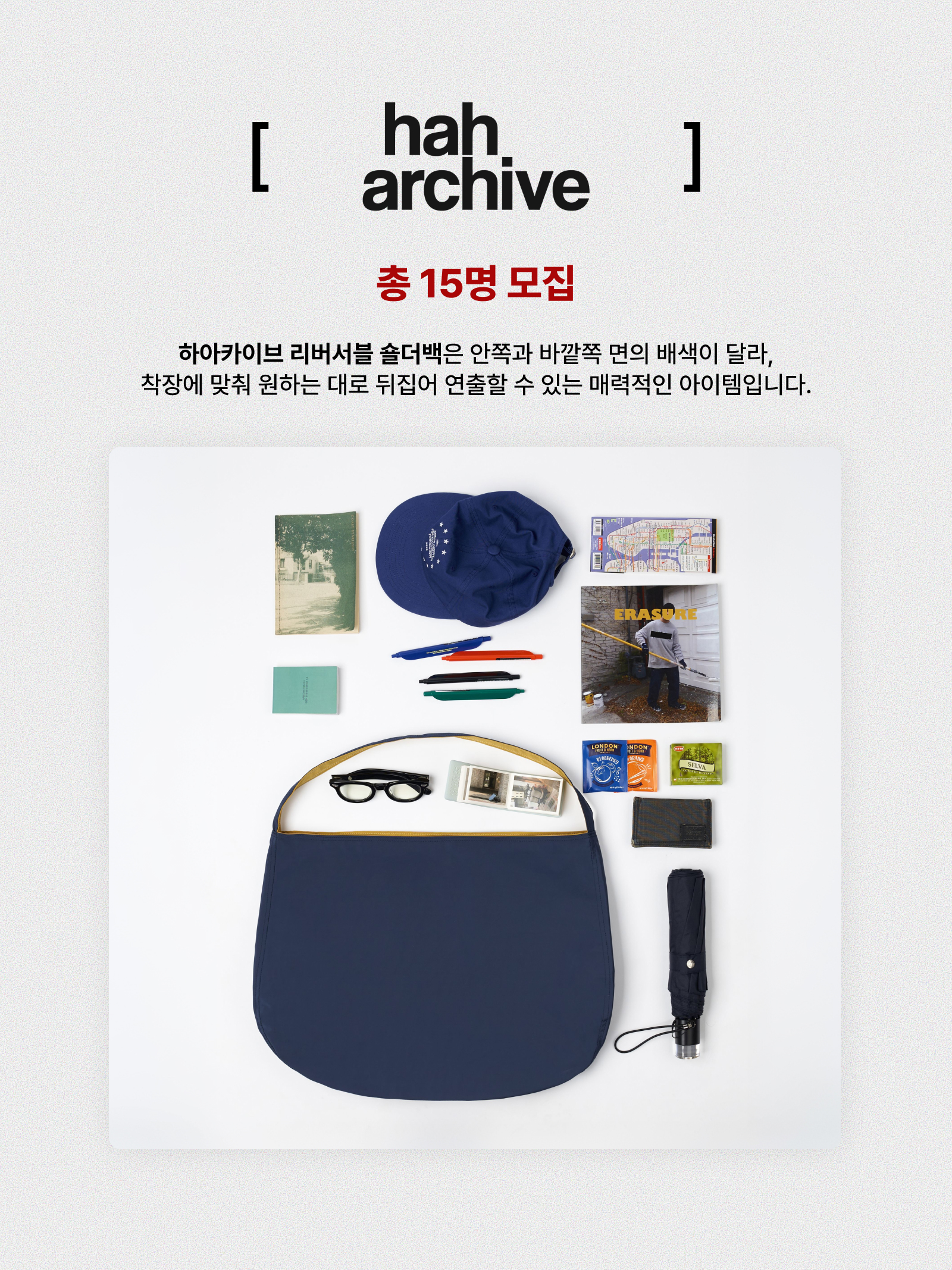 Hah Archive Reversible Shoulder Bag Black / Burgundy, Hah Archive Reversible Shoulder Bag Brown / Blue 착용 스타일 - 5