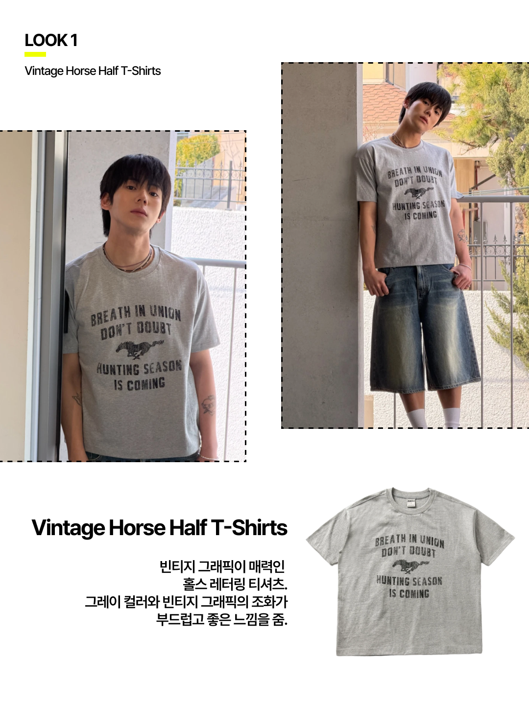 AMOU Vintage Horse Half T-Shirts Gray, AMOU Vintage Horse Half T-Shirts White 착용 스타일 - 3