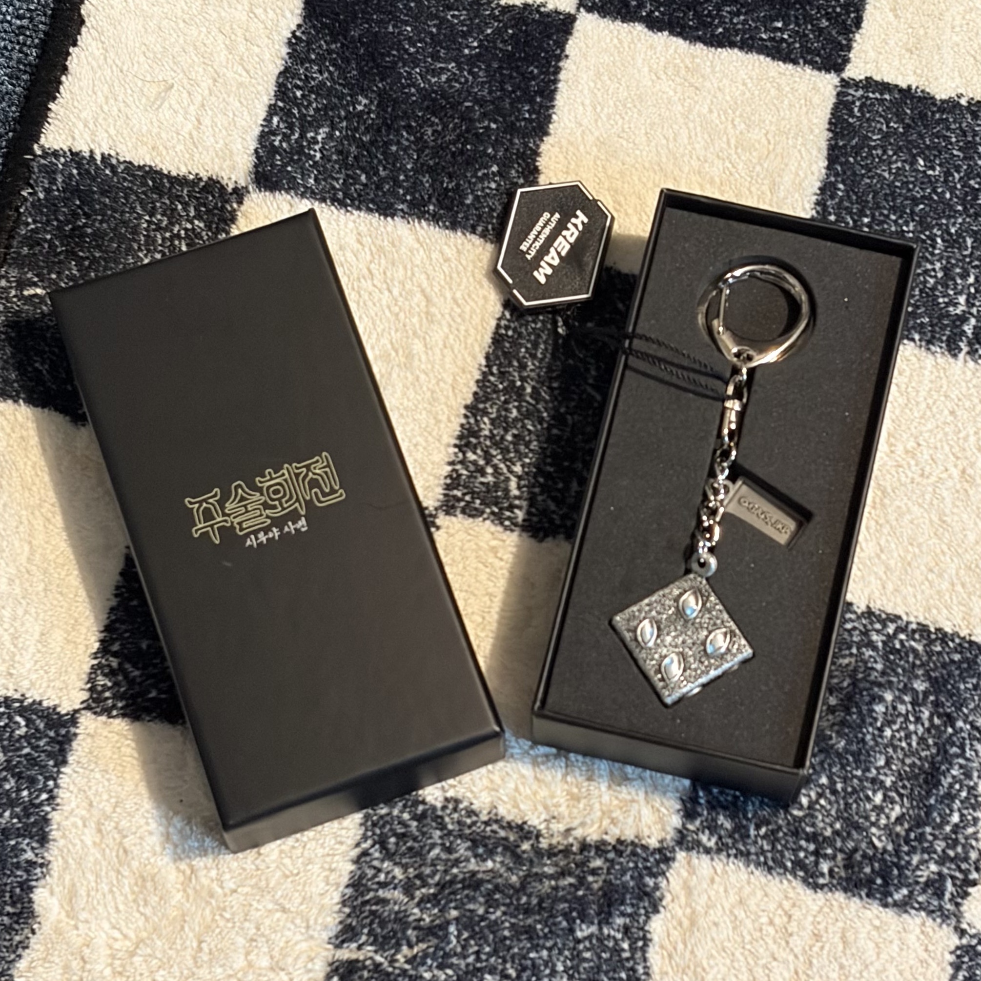 Jujutsu Kaisen Prison Realm Keyring 착용 스타일