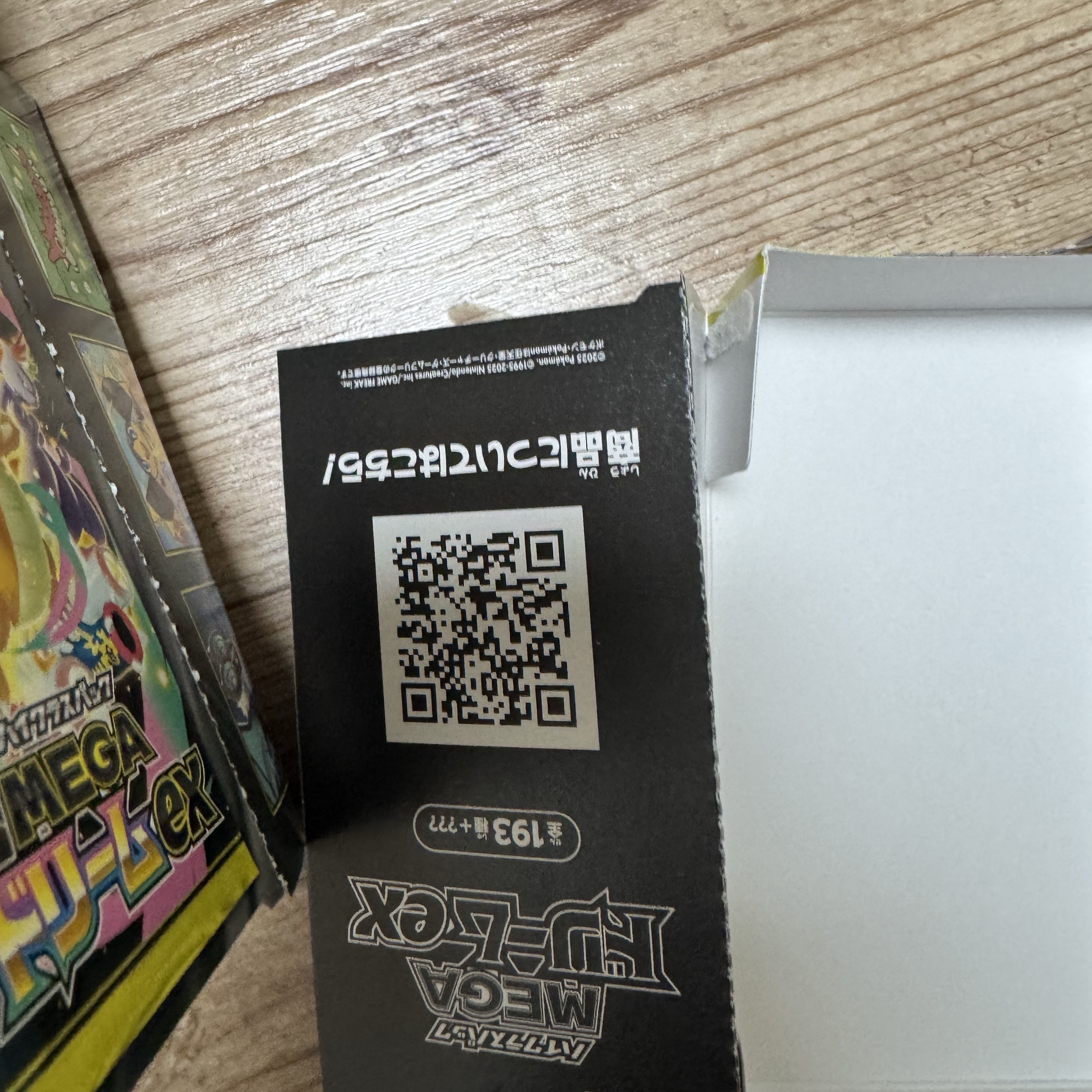 Pokemon TCG Mega High Class Pack MEGA Dream ex Box (Pack of 10/Japanese Ver.) 착용 스타일 - 5