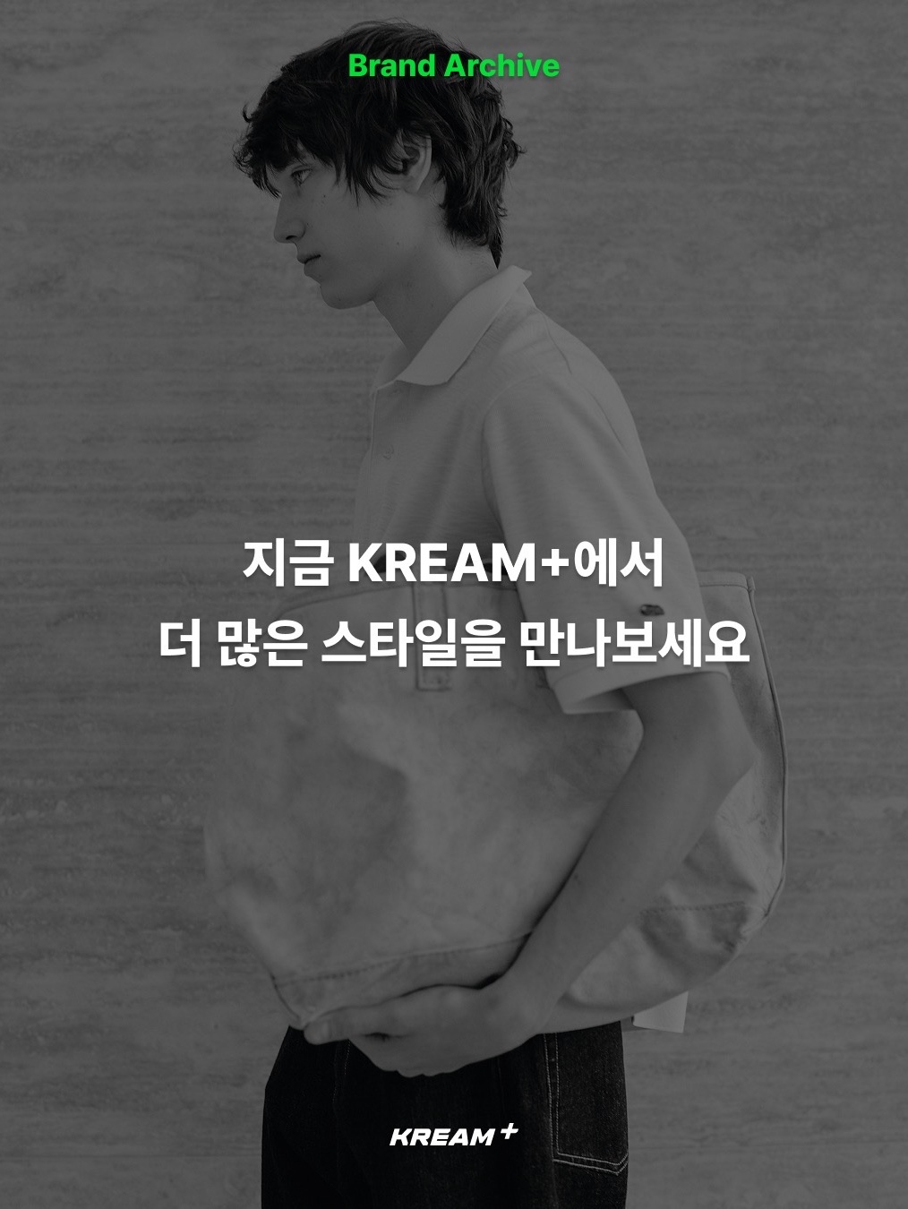 AKRYL Icon Canvas Bag Natural - 26FW, AKRYL Flex Double Breasted Jacket Charcoal - 26FW 착용 스타일 - 9