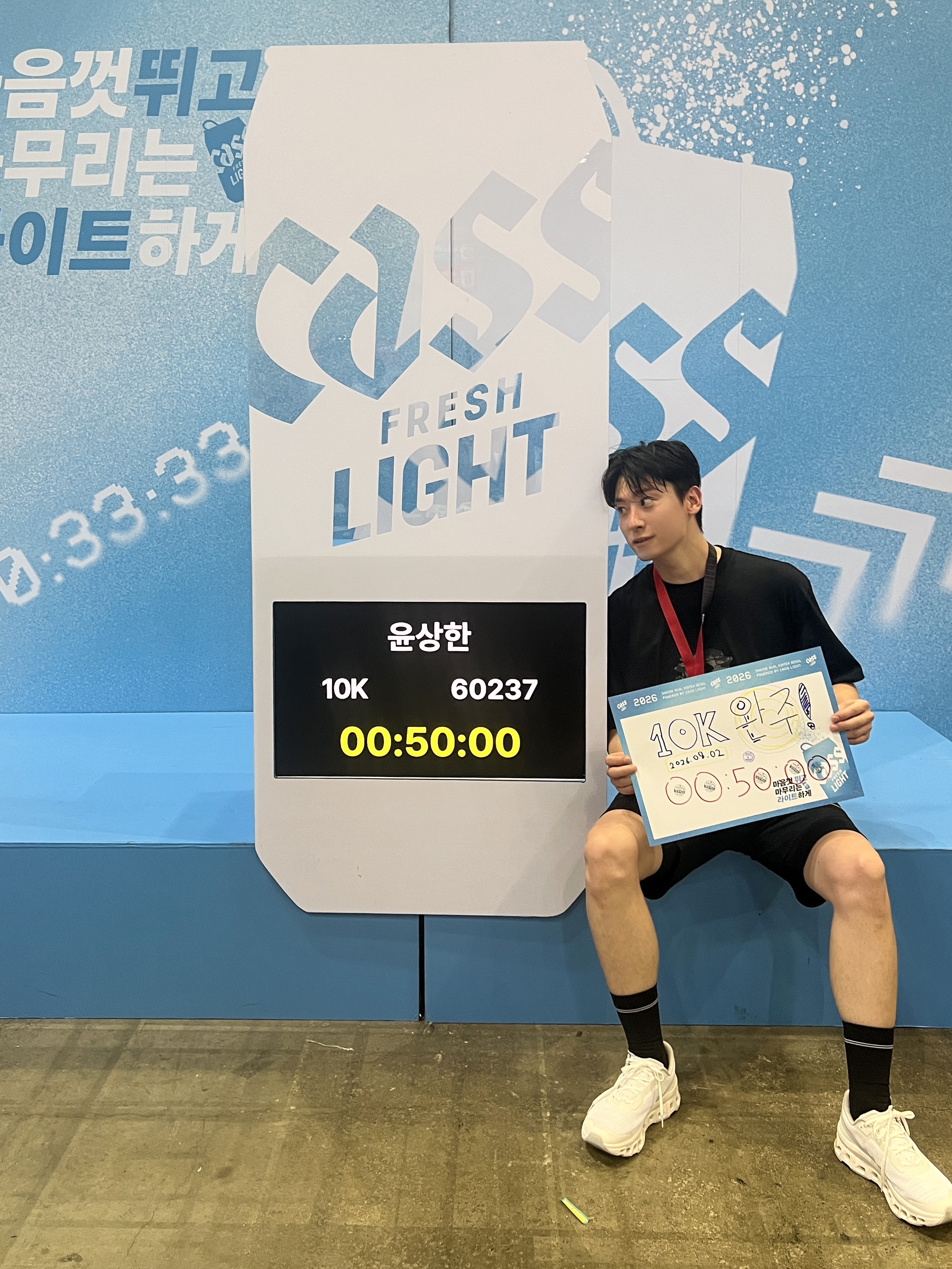 On Running Cloudmonster Void White 착용 스타일