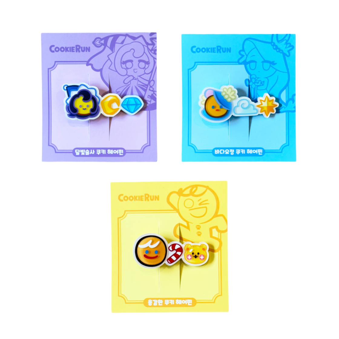 [쿠키런] 헤어핀([CookieRun] Hair Pin)