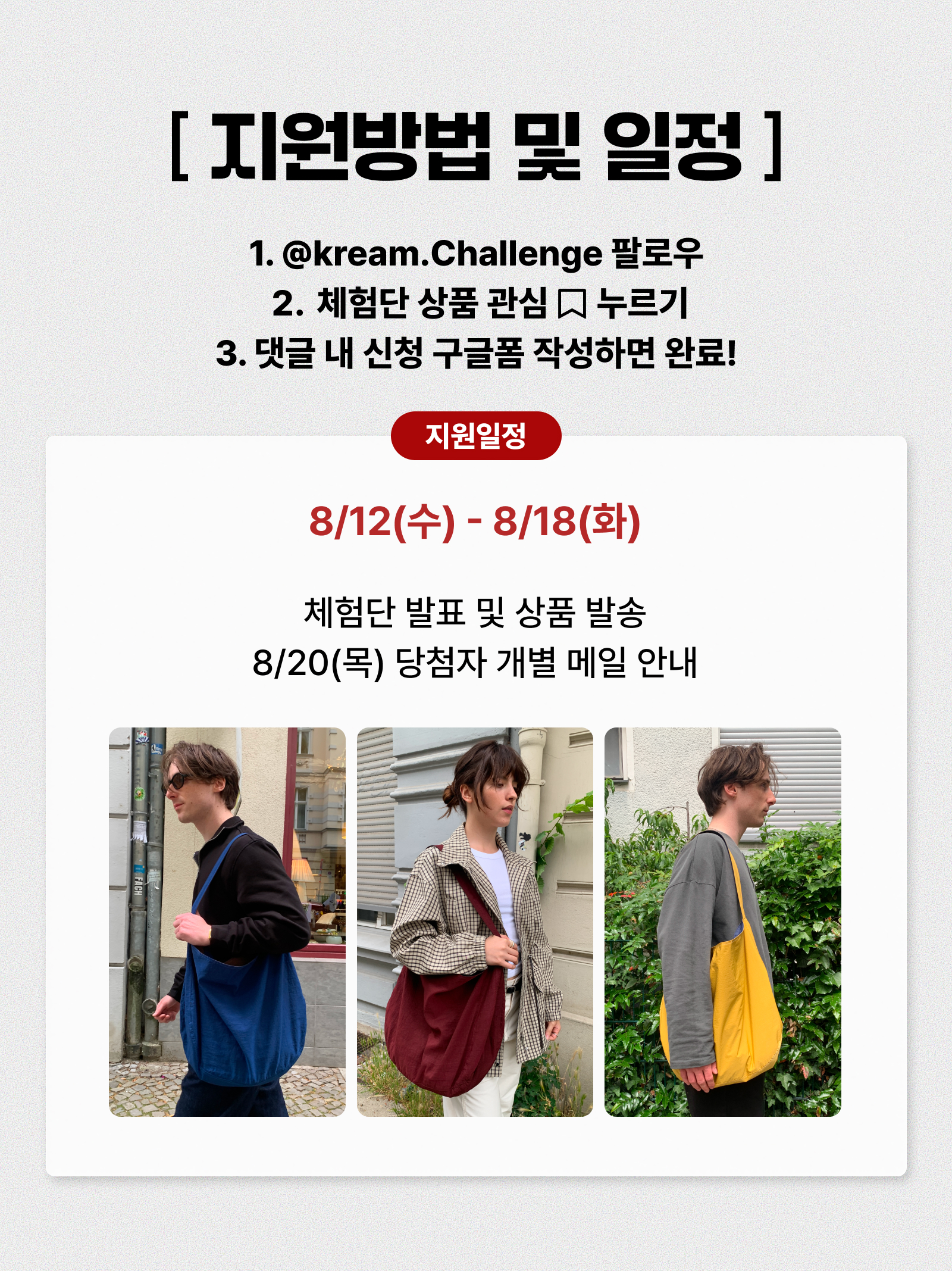 Hah Archive Reversible Shoulder Bag Black / Burgundy, Hah Archive Reversible Shoulder Bag Brown / Blue 착용 스타일 - 3