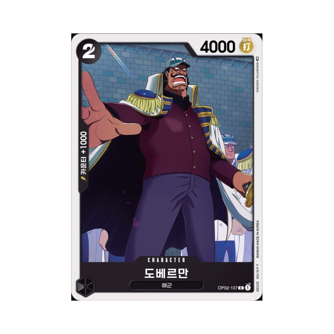 원피스 TCG 도베르만 C OP02-107 부스터 팩 정상결전 (한글판)(One Piece TCG Doberman C OP02-107 Booster Pack Paramount War (Korean Ver.)) - 1