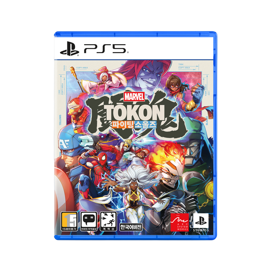 플레이스테이션 5 마블 투혼 파이팅 소울즈 Marvel Tokon(PlayStation 5 Marvel Tokon Fighting Souls) - 1