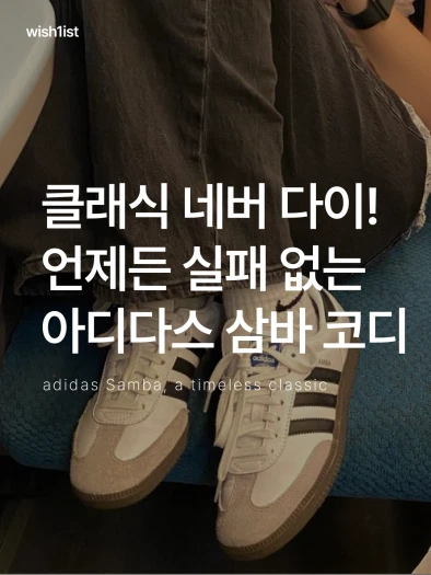 스타일 카드