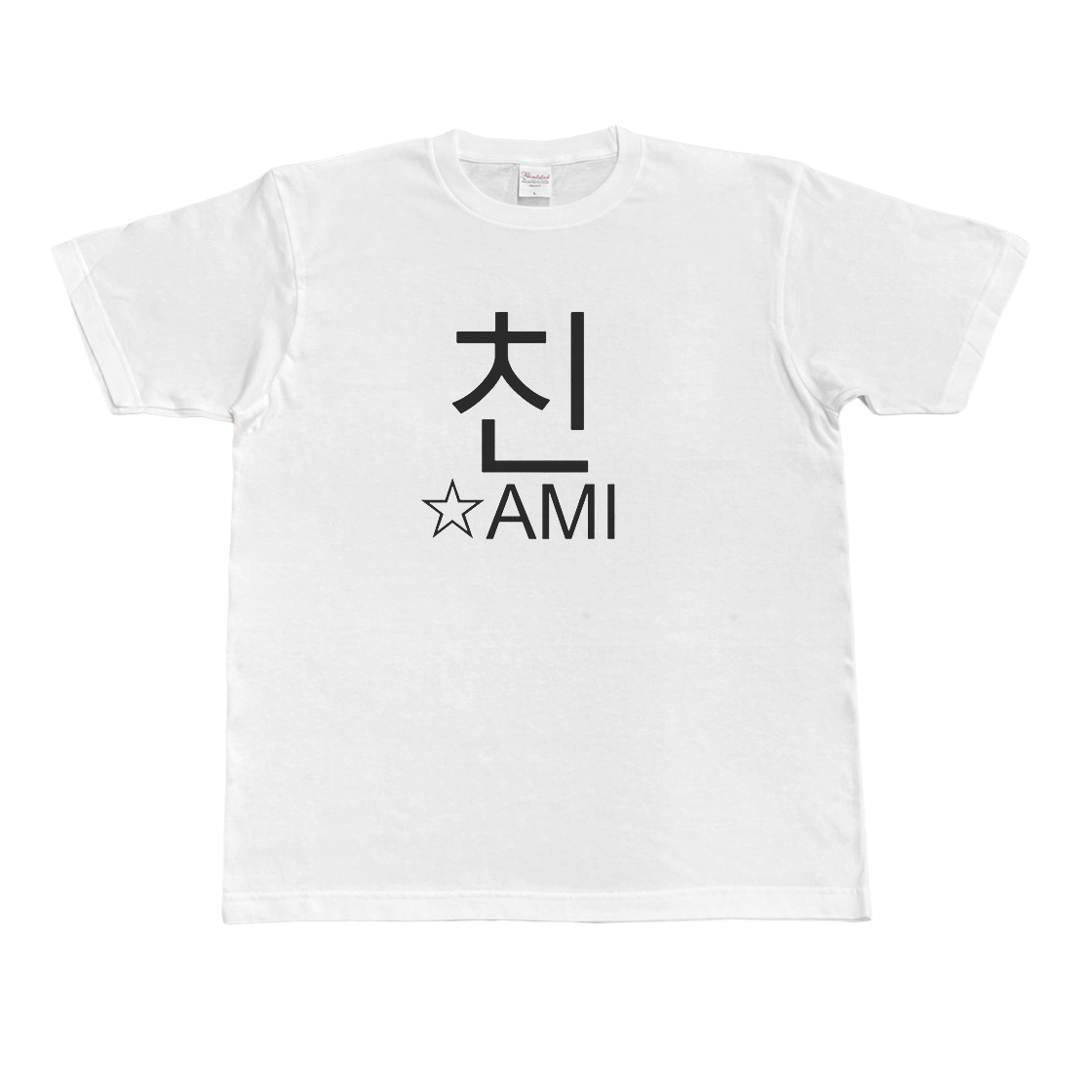 김씨네과일 친 AMI 티셔츠(Kims Fruits AMI T-Shirt) - 1