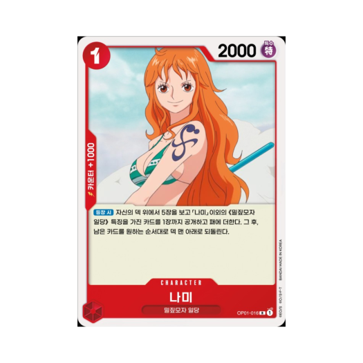 썸네일 2