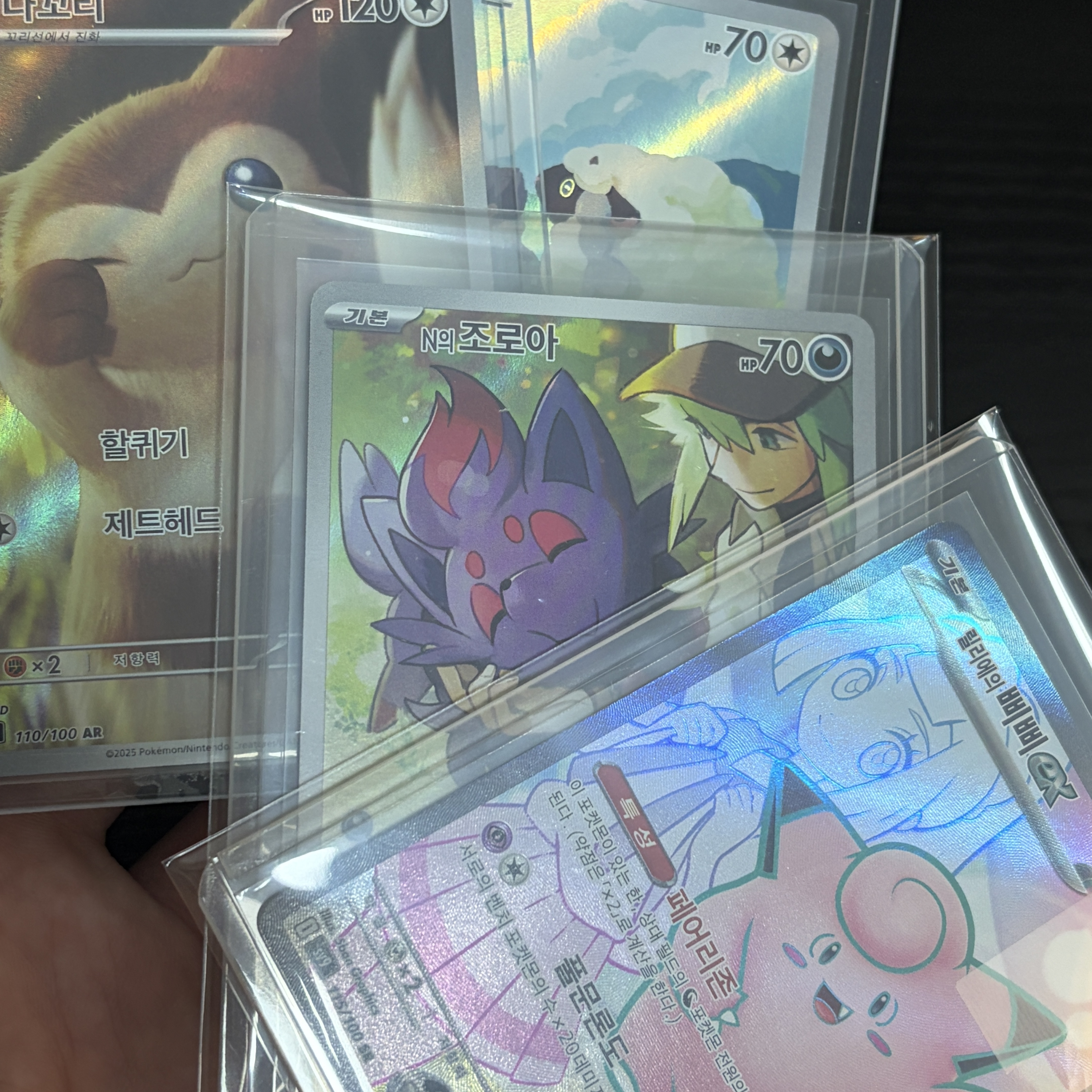 Pokemon TCG Scarlet & Violet High Class Pack Terastal Festival EX Box (Pack of 10/Korean Ver.), Pokemon TCG Leafeon ex SAR Terastal Fest ex (Korean Ver.) 착용 스타일 - 2