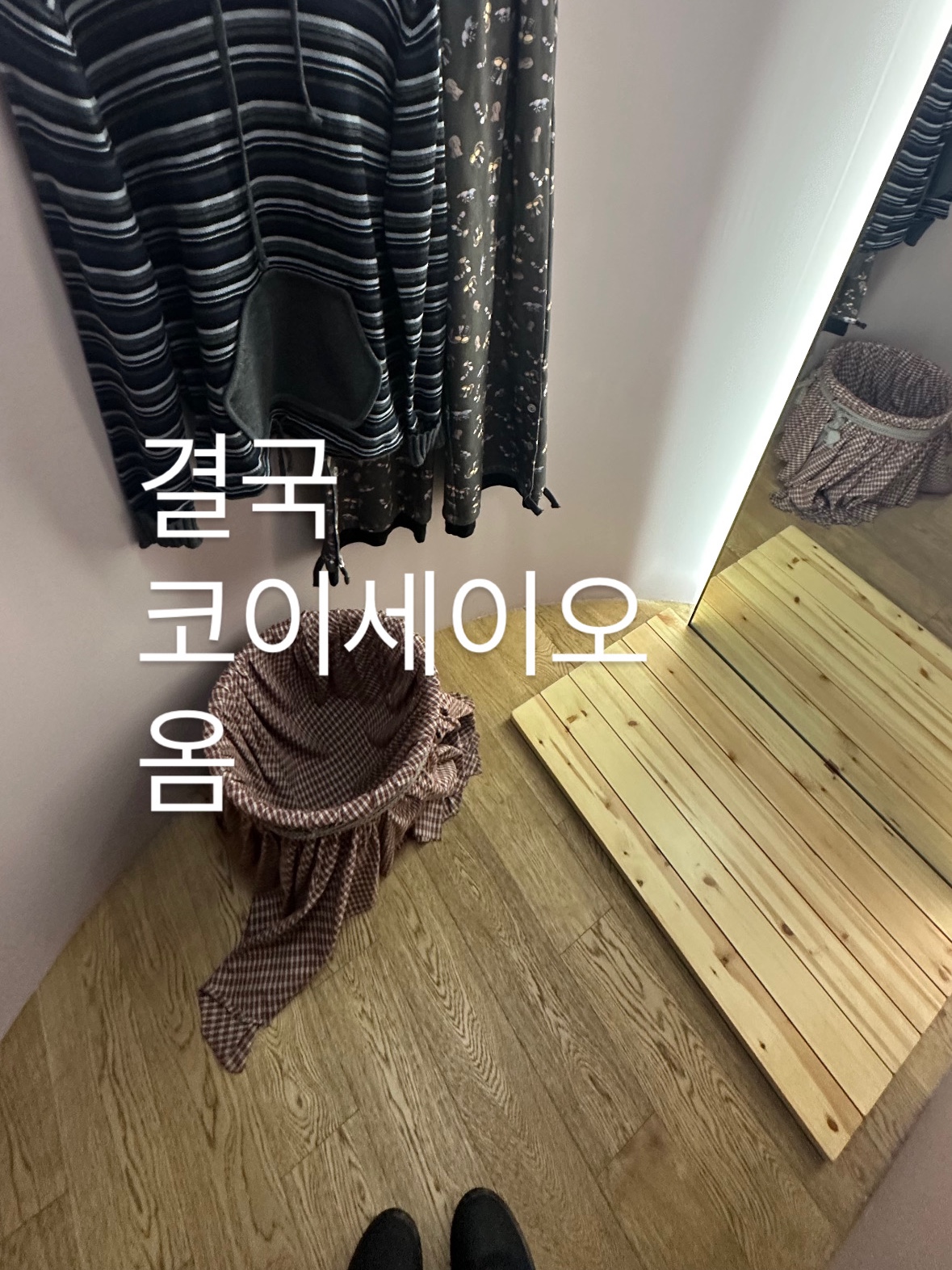 COYSEIO Double Collar Knit Jacket Wine, COYSEIO Stripe Knit Hoodie Navy 착용 스타일 - 3