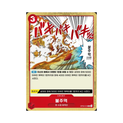 썸네일 2