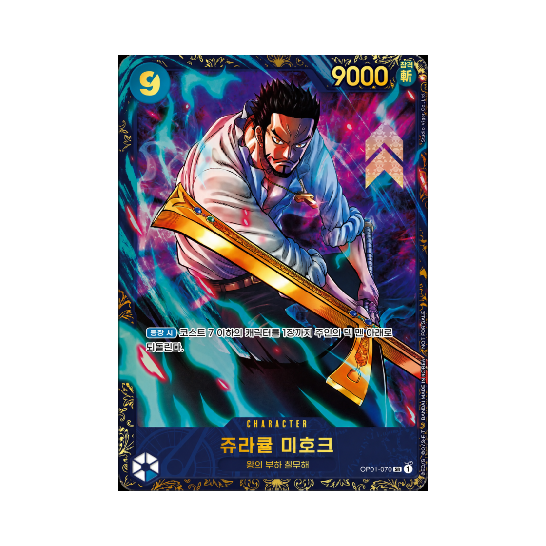 OP01-070-SR One Piece TCG Dracule Mihawk SR OP01-070 Promotion Card Flagship Battle Winner Prize 2025 June~July (Korean Ver.)