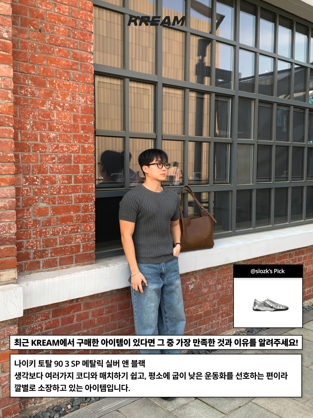 Casio LTP-V007L-7B1, Nike Air Force 1 '07 Low Triple Black 착용 스타일 - 8