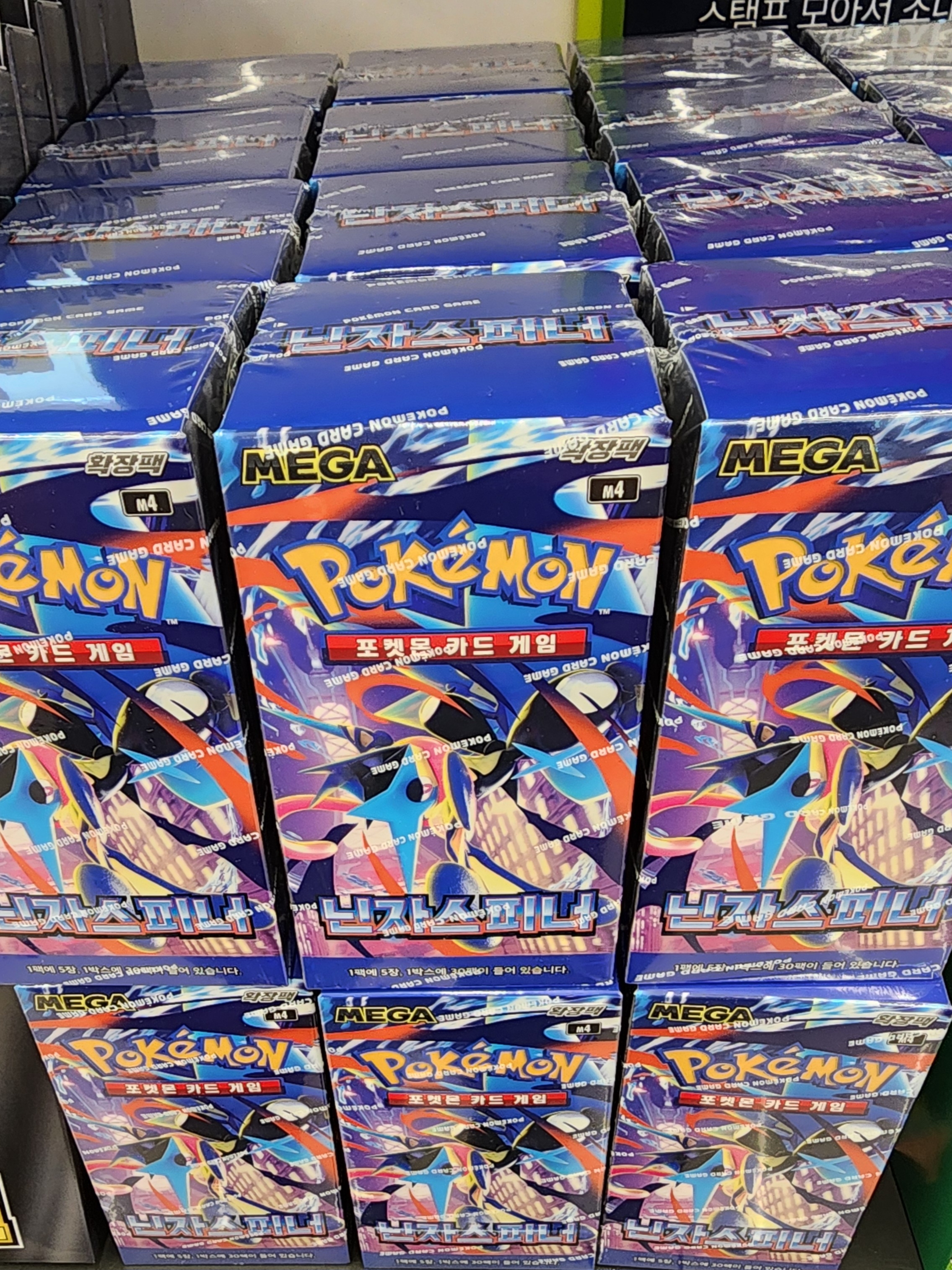 Pokemon TCG MEGA Expansion Pack Ninja Spinner 1 Box (Pack of 30/Korean Ver.) 착용 스타일