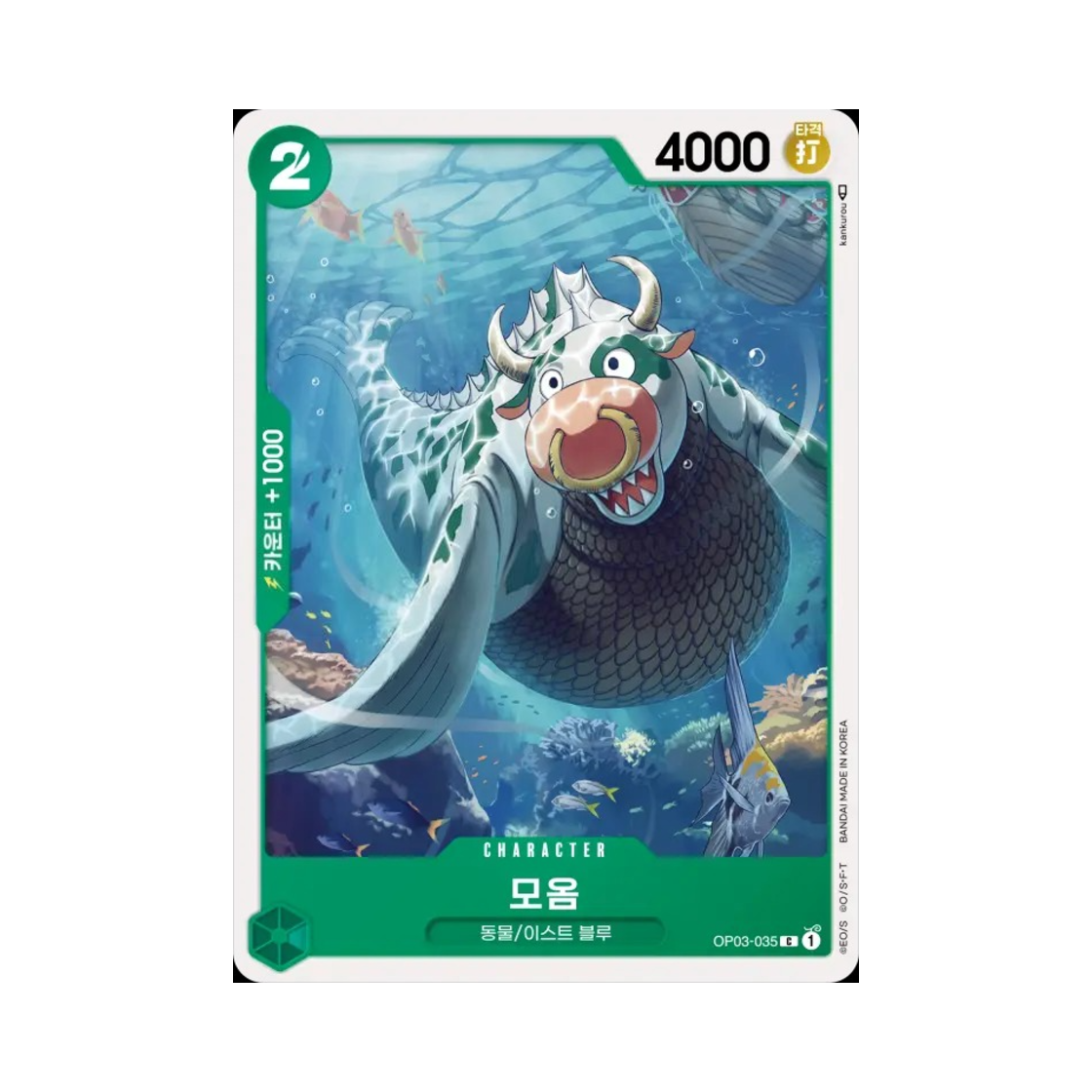 원피스 TCG 모옴 C OP03-035 부스터 팩 강대한 적 (한글판)(One Piece TCG Momoo C OP03-035 Booster Pack Pillars of Strength (Korean Ver.)) - 1