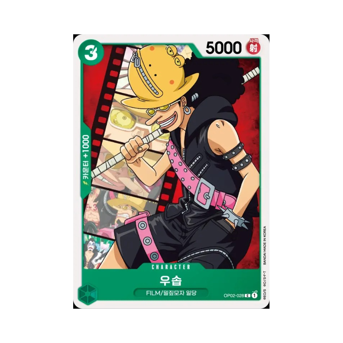 원피스 TCG 우솝 C OP02-028 STK-11 스타트 덱 사이드 우타 (한글판)(One Piece TCG Usopp C OP02-028 Starter Deck Side Uta (Korean Ver.)) - 1
