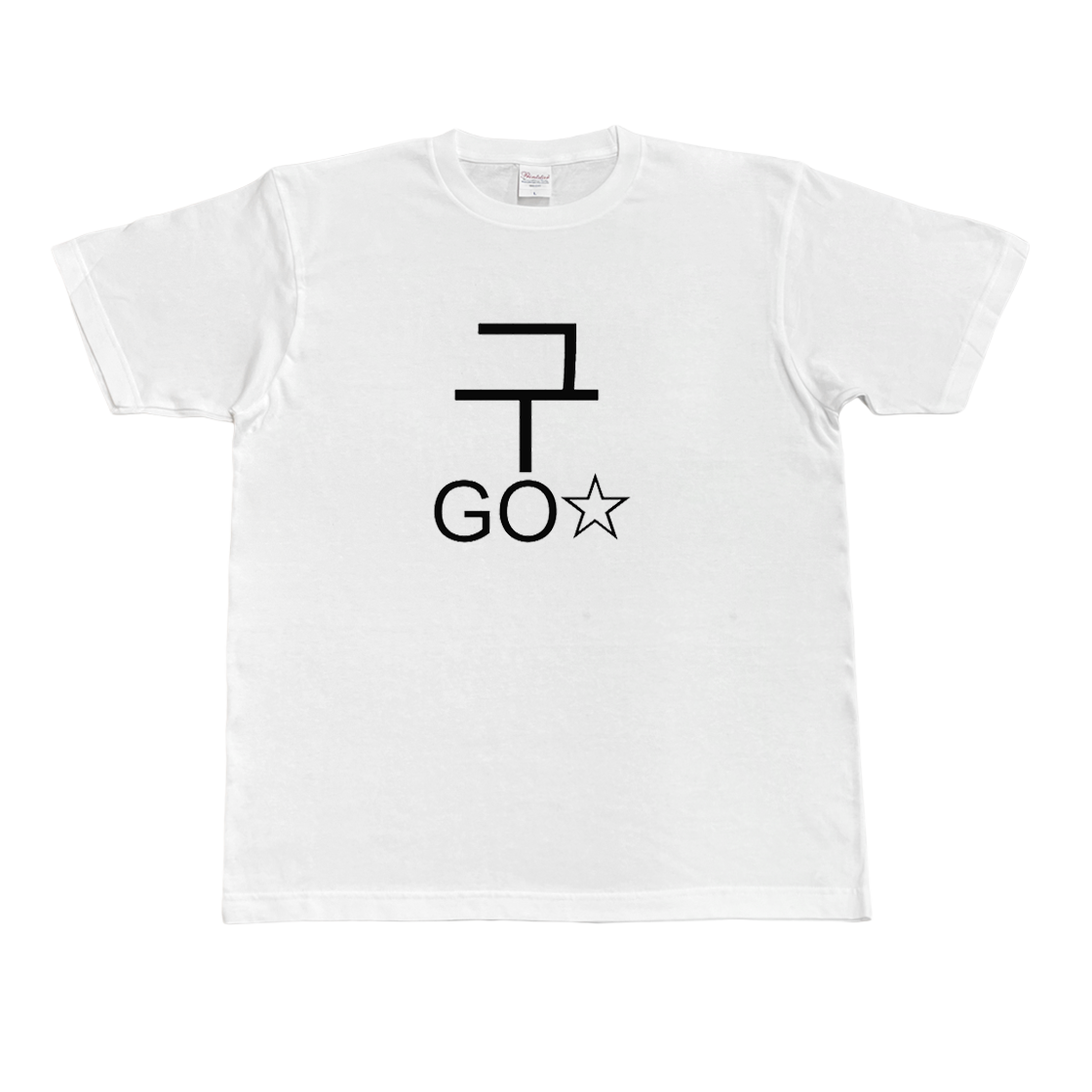 김씨네과일 구 GO 티셔츠(Kims Fruits GO T-Shirt) - 1