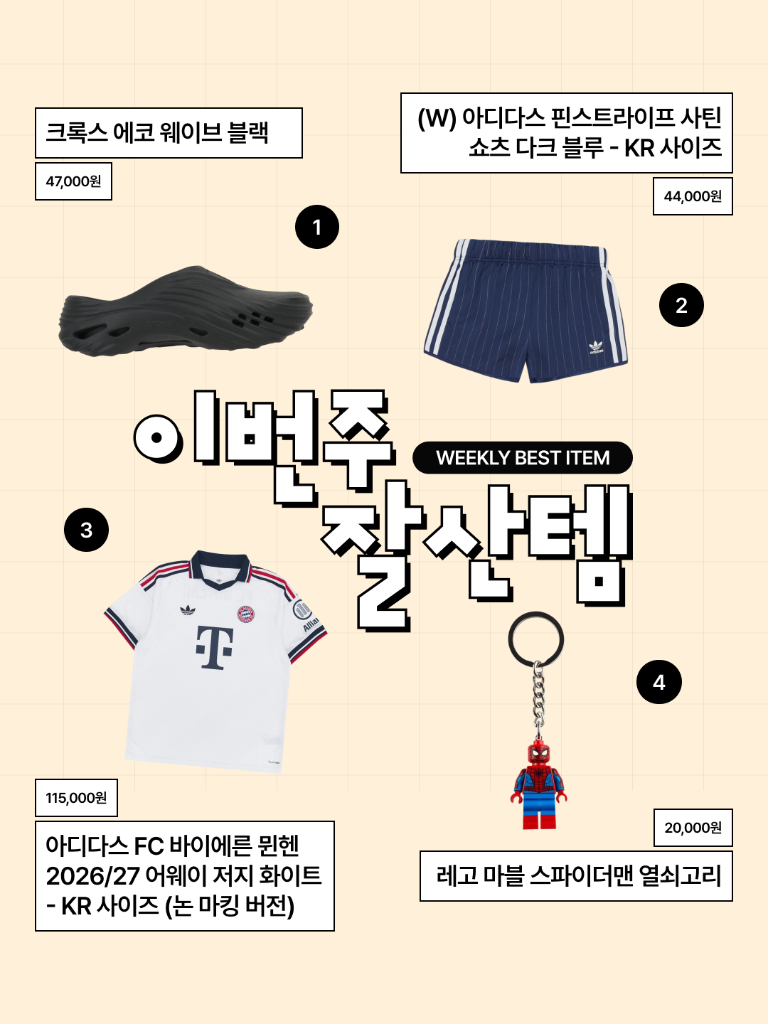 Asics Gel-Kayano 14 White Graphite Grey, Dickies Loose Fit 13 Inch Flat Front Work Shorts Black 착용 스타일 - 4