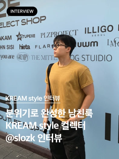 스타일 카드