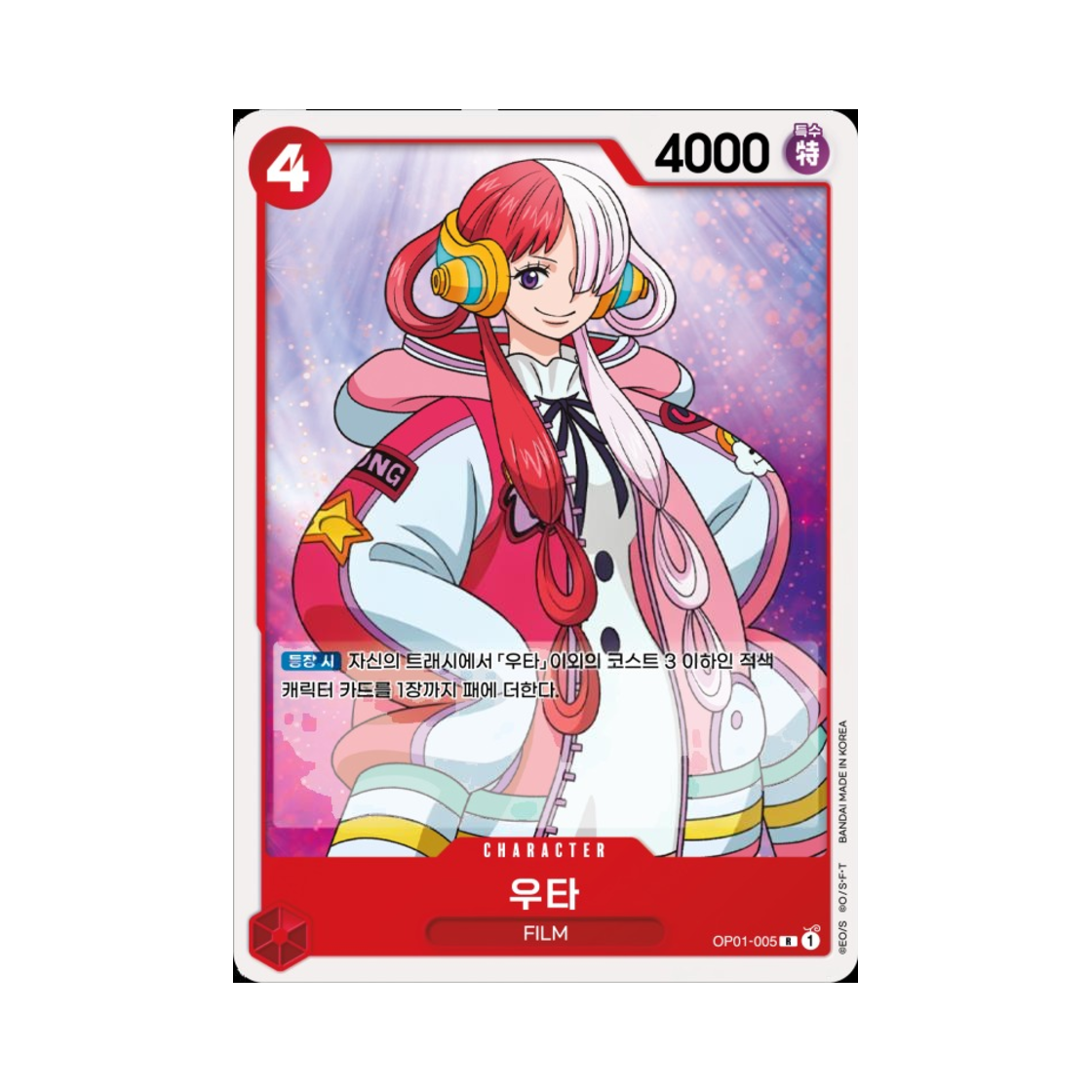 원피스 TCG 우타 R OP01-005 부스터 팩 로맨스 던 (한글판)(One Piece TCG Uta R OP01-005 Booster Pack Romance Dawn (Korean Ver.))