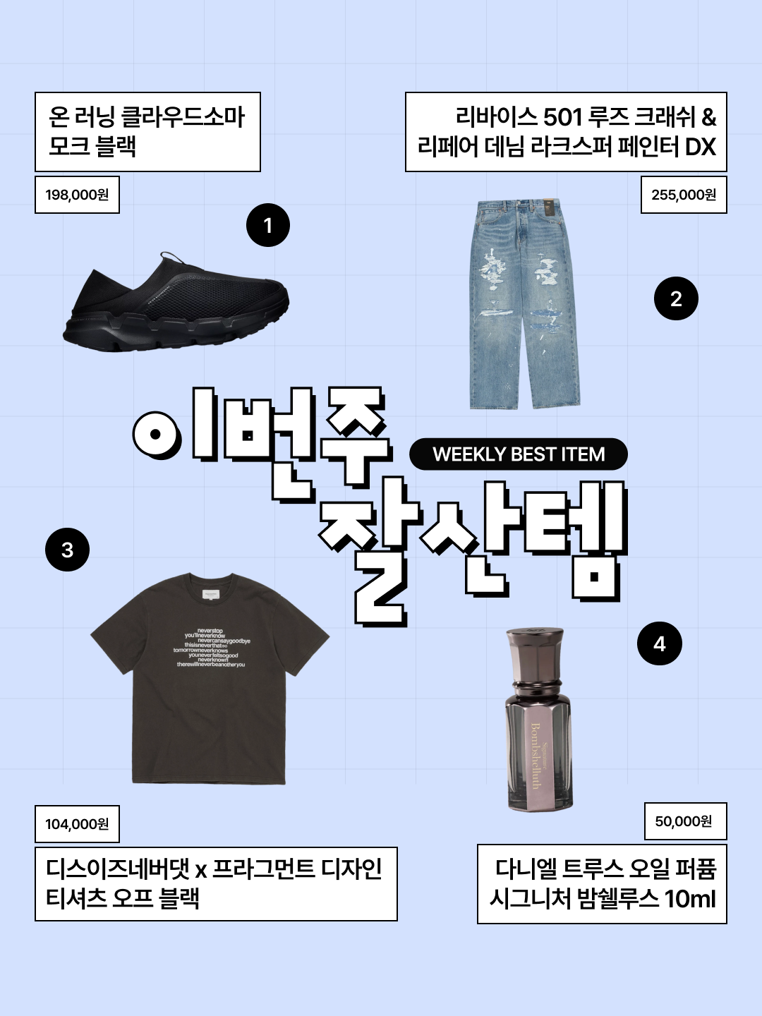 Asics Gel-Kayano 14 White Graphite Grey, Dickies Loose Fit 13 Inch Flat Front Work Shorts Black 착용 스타일 - 3